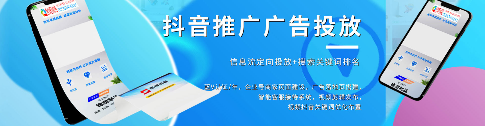 汨罗百度竞价